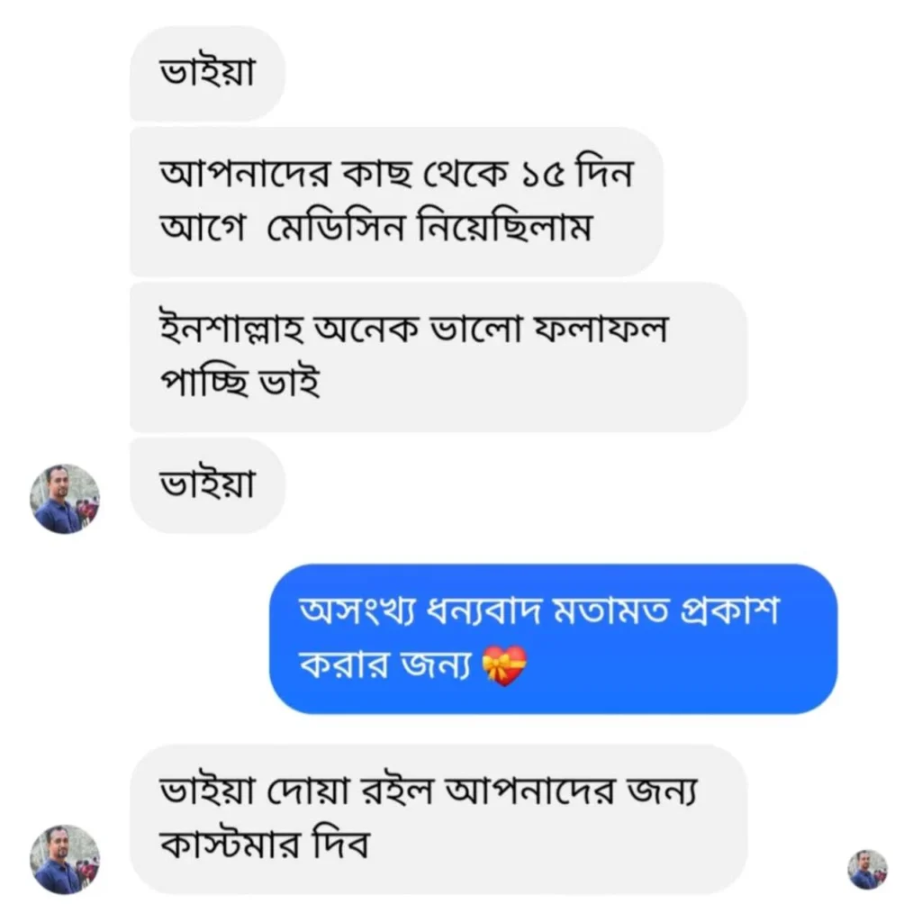 WhatsApp-Image-2024-09-22-at-12.57.35-AM-1024x1024-1